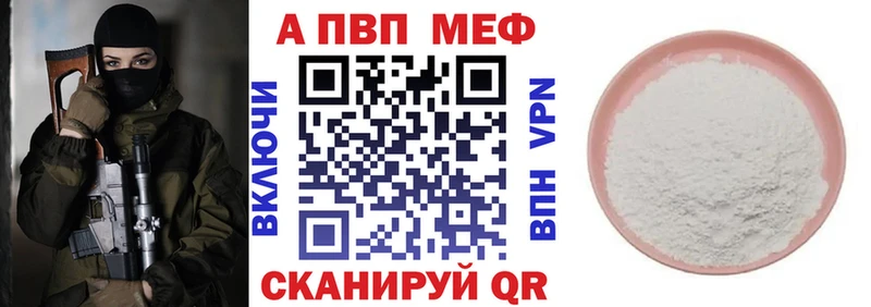 Как найти закладки Ярцево Гашиш  Alpha PVP  Меф мяу мяу 