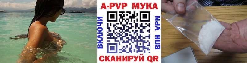 Alfa_PVP Соль  Ярцево 