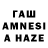 Канабис Amnesia Dasty Pro