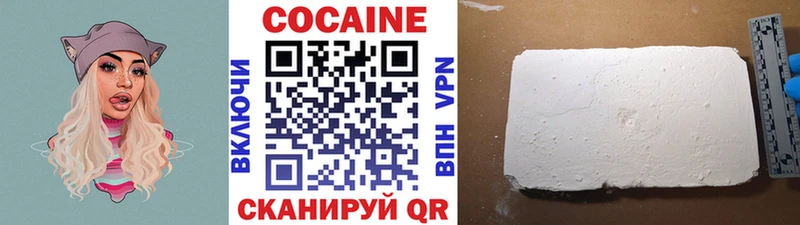 что такое наркотик  Ярцево  КОКАИН Эквадор 