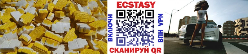 Ecstasy 280мг  купить наркоту  Ярцево 