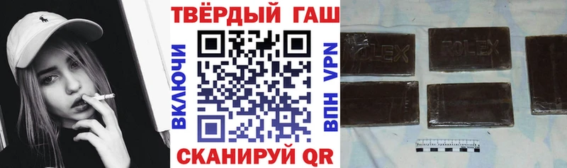 ГАШИШ гарик  Ярцево 