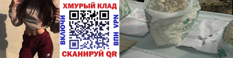 это формула  магазин    Ярцево  Героин афганец 