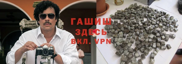 метамфетамин Бронницы
