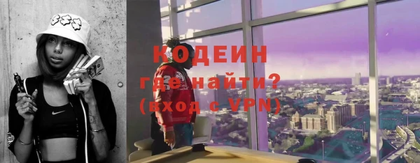 метамфетамин Бронницы