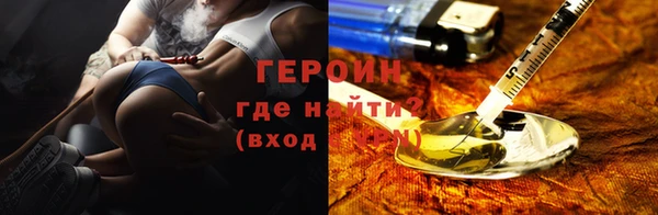 скорость Бородино