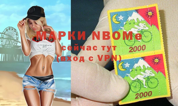 гашиш Бугульма