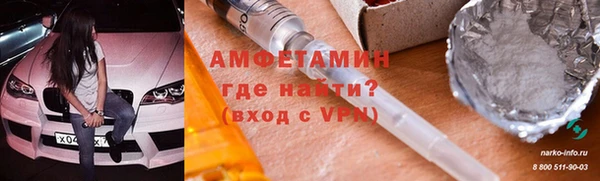 гашиш Бугульма