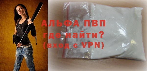 скорость Бородино