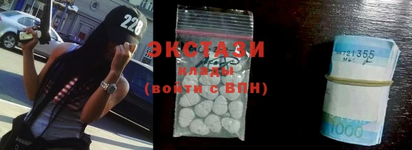 метамфетамин Бронницы