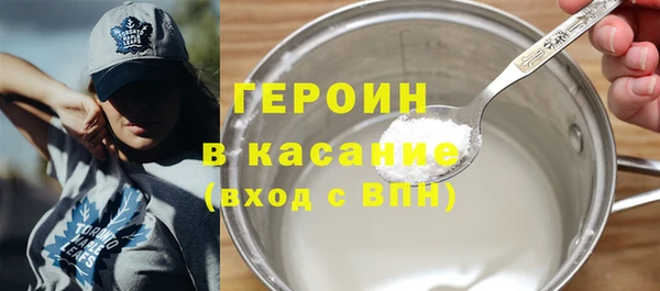 метамфетамин Бронницы