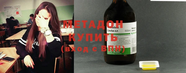 метамфетамин Бронницы