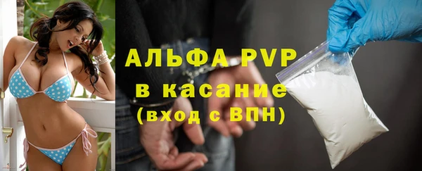 гашиш Бугульма
