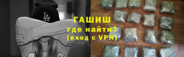 гашиш Бугульма
