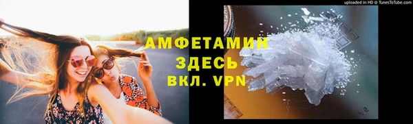 метамфетамин Бронницы