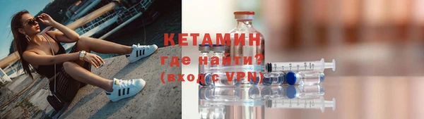 метамфетамин Бронницы