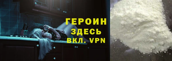 гашиш Бугульма