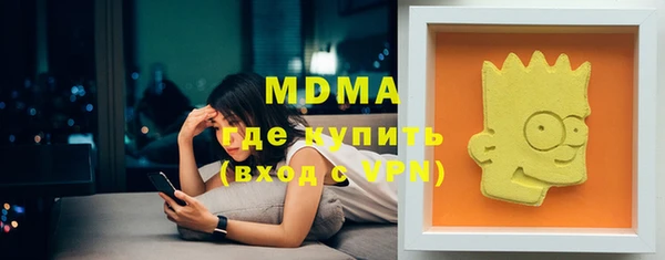 метамфетамин Бронницы
