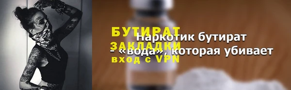 метамфетамин Бронницы