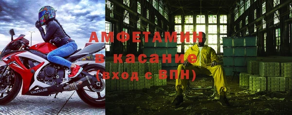 скорость Бородино