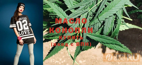 метамфетамин Бронницы
