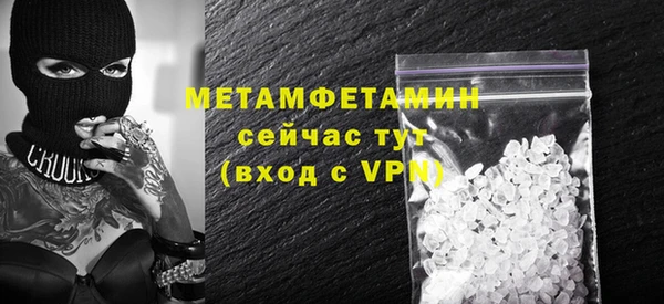 гашиш Бугульма
