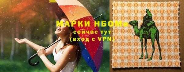 метамфетамин Бронницы