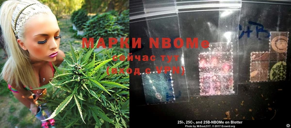 метамфетамин Бронницы