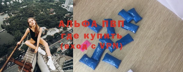 метамфетамин Бронницы