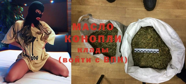 метамфетамин Бронницы