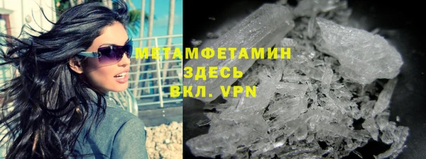 гашиш Бугульма