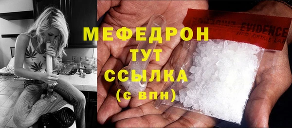 скорость Бородино