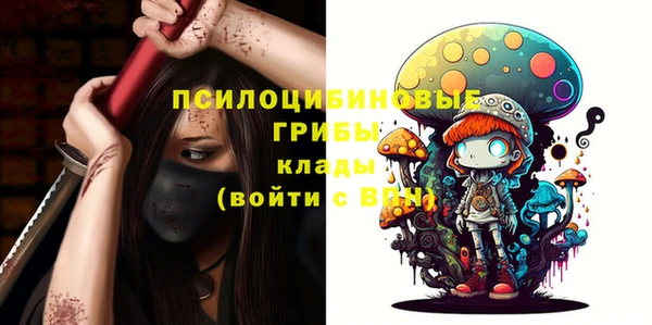 гашиш Бугульма