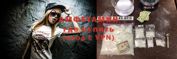метамфетамин Бронницы