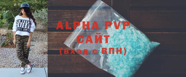 метамфетамин Бронницы
