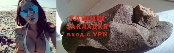гашиш Бугульма