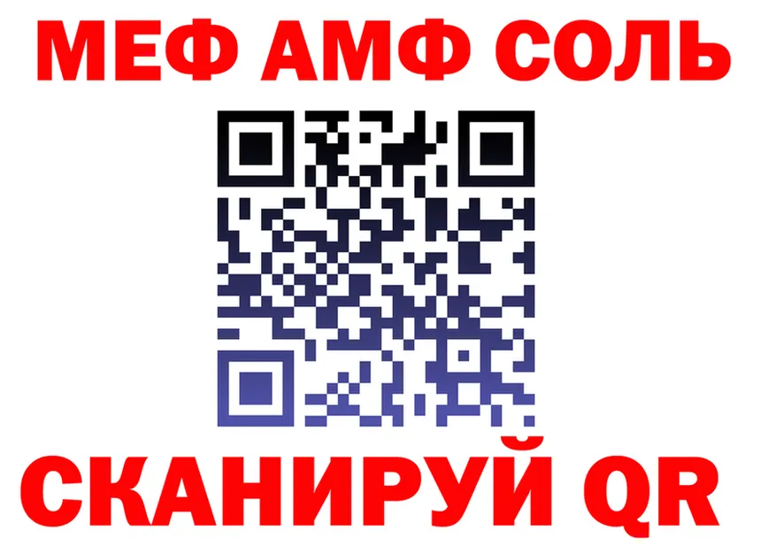 Кетамин VHQ ссылка это hydra Ярцево