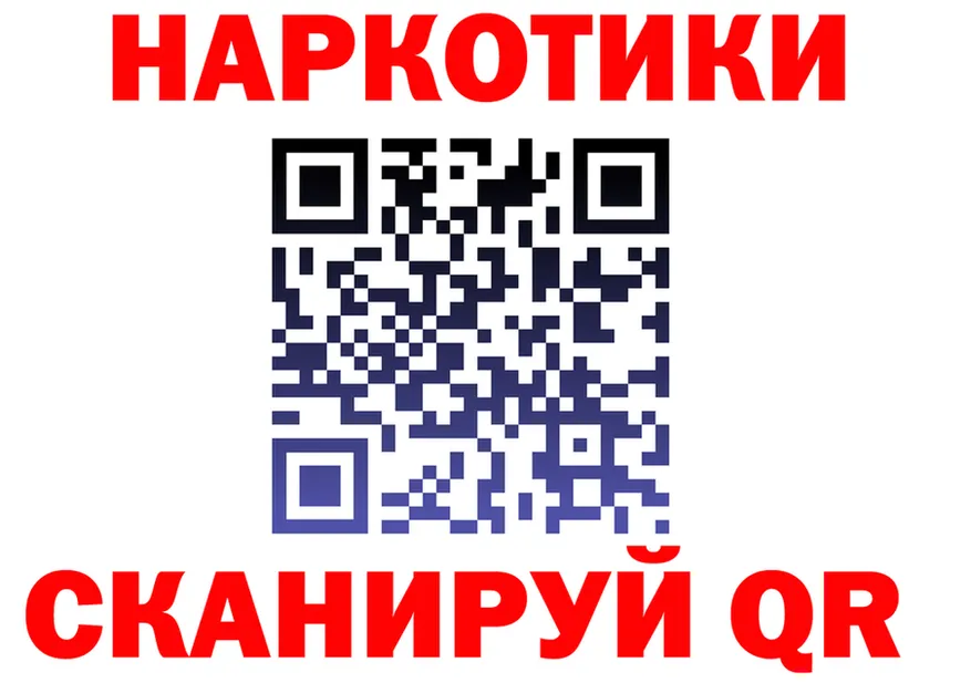 Продажа наркотиков это какой сайт Ярцево