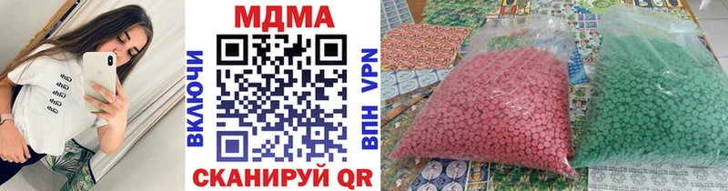 МДМА кристаллы  Ярцево 
