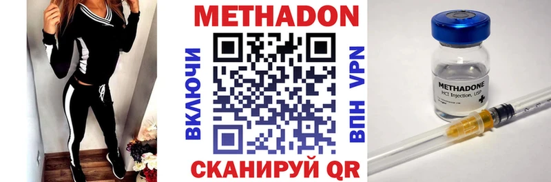 OMG зеркало Ярцево Метадон белоснежный