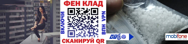 Метамфетамин кристалл Ярцево