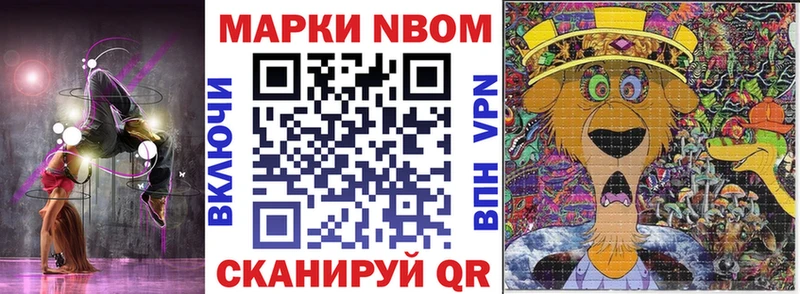 Наркотические марки 1,8мг  Ярцево 